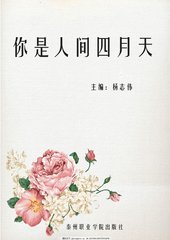 一清二楚不遮不挡视频